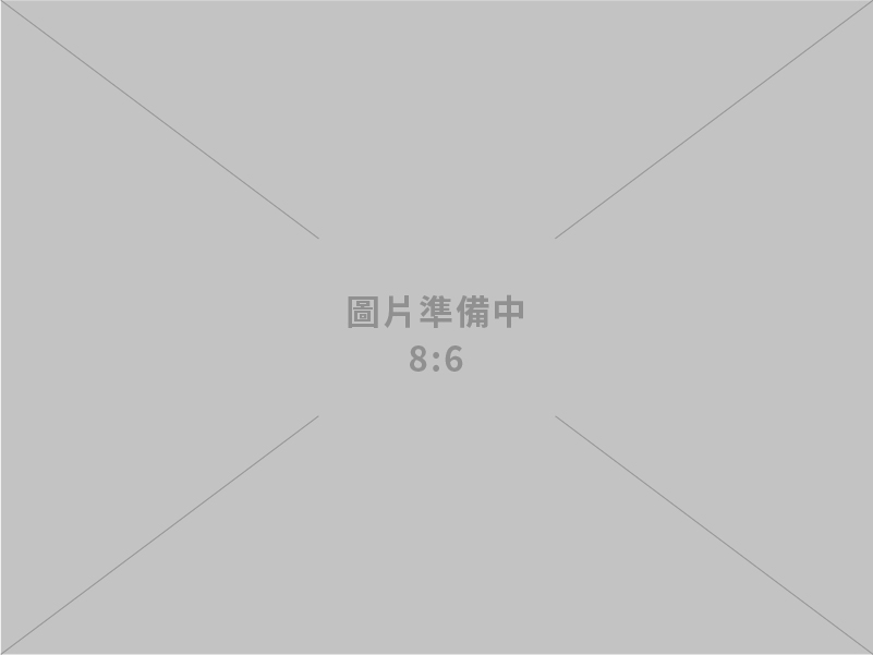 森業營造股份有限公司